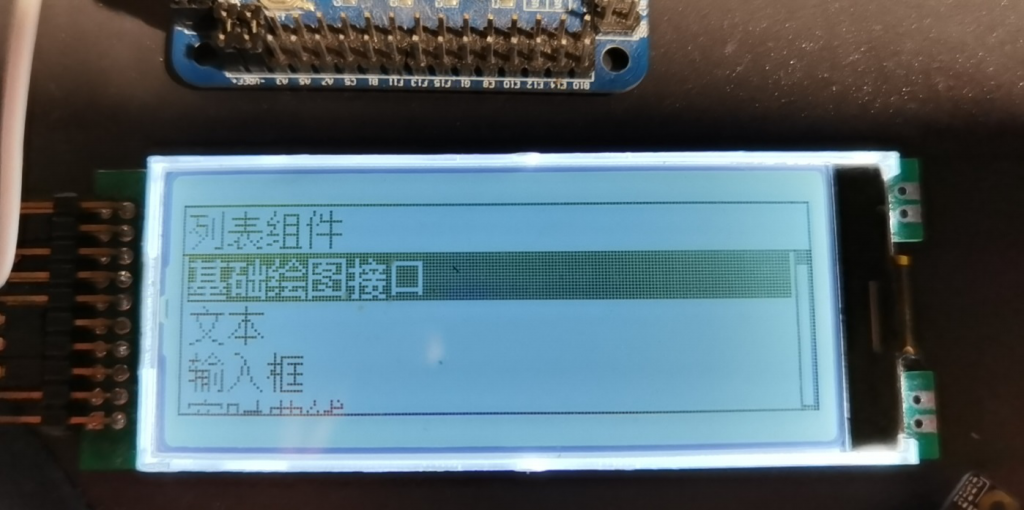 22-启用中文后的实际效果